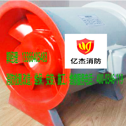 消防風機施工